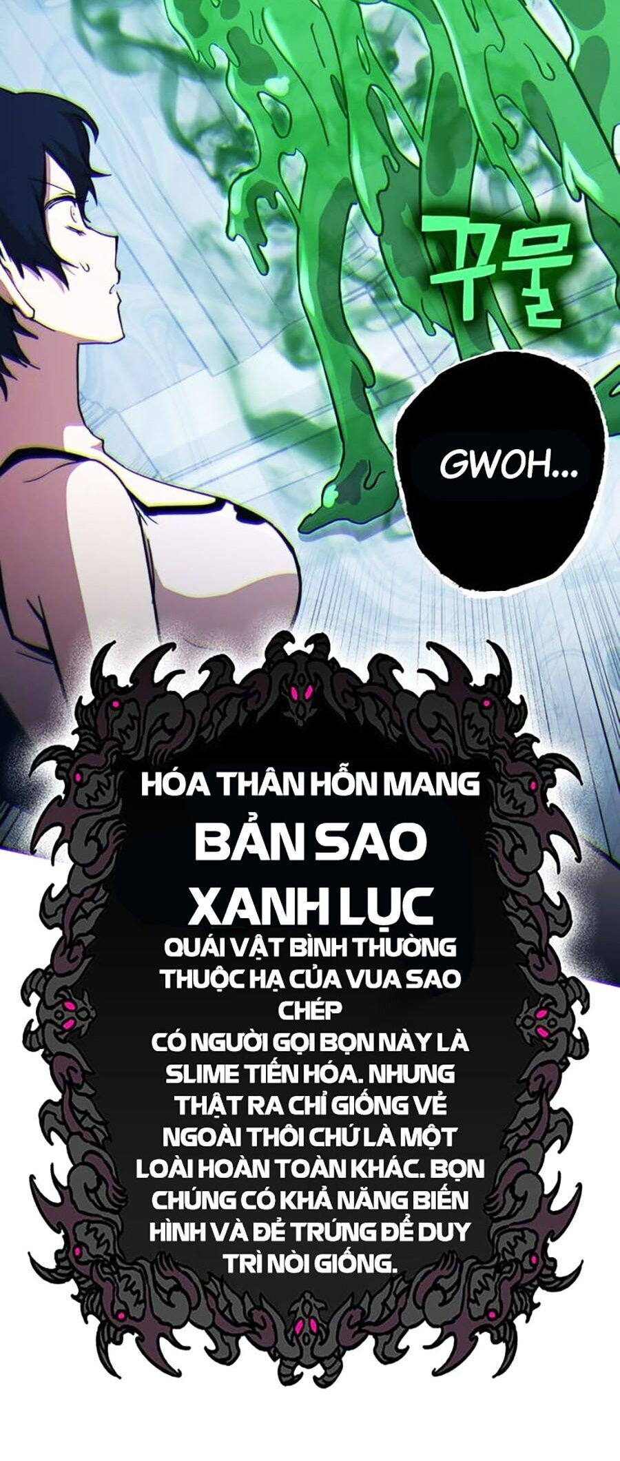 Hard Core Leveling Warrior Ss3 - Chapter 14 - Page 44