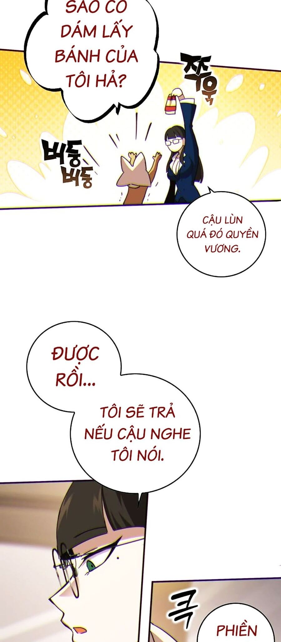 Hard Core Leveling Warrior Ss3 - Chapter 14 - Page 7