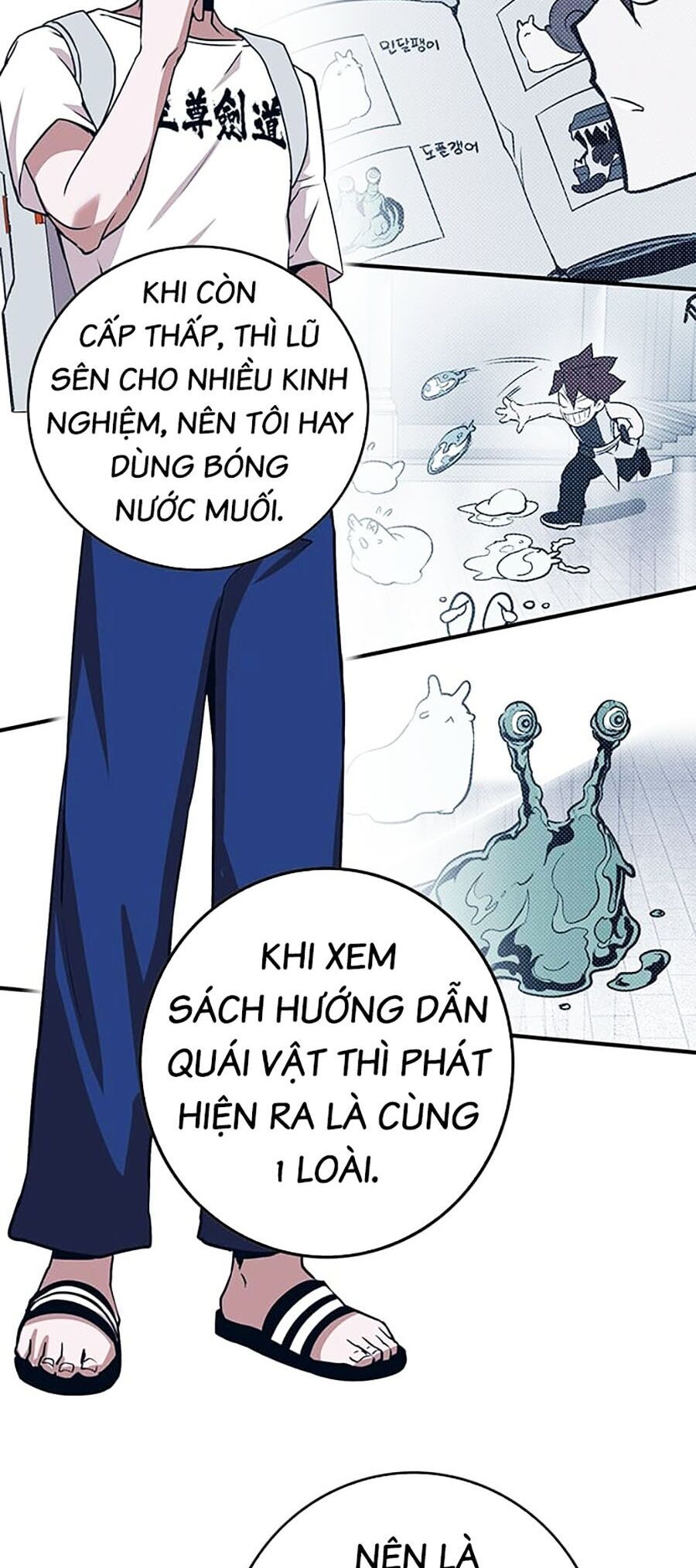 Hard Core Leveling Warrior Ss3 - Chapter 14 - Page 84