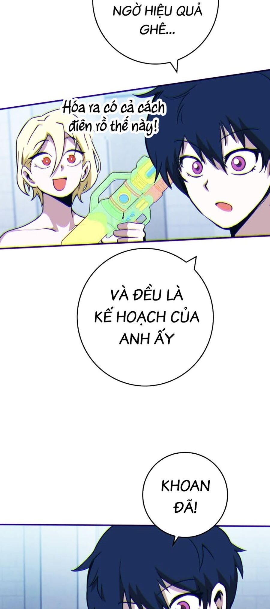 Hard Core Leveling Warrior Ss3 - Chapter 14 - Page 96