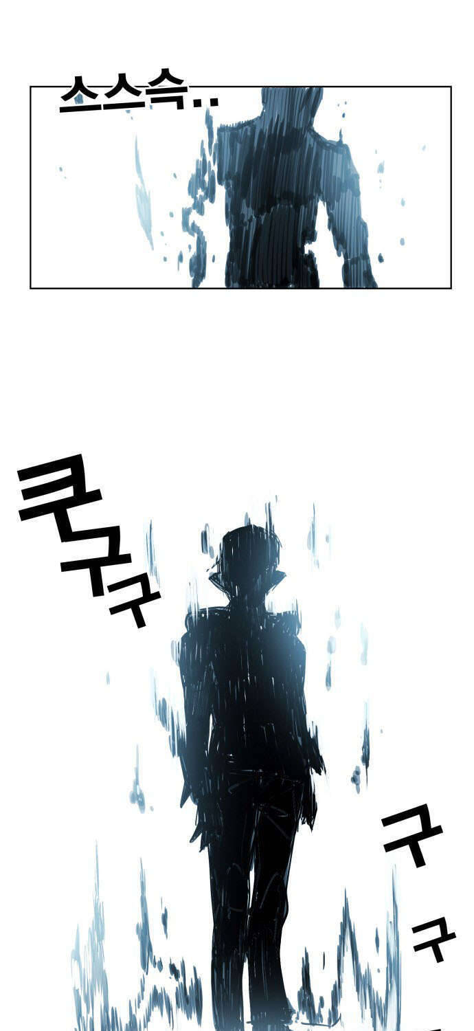 Hard Core Leveling Warrior Ss3 - Chapter 140 - Page 33