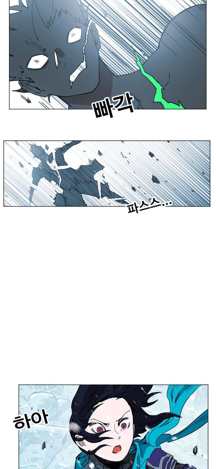 Hard Core Leveling Warrior Ss3 - Chapter 141 - Page 102