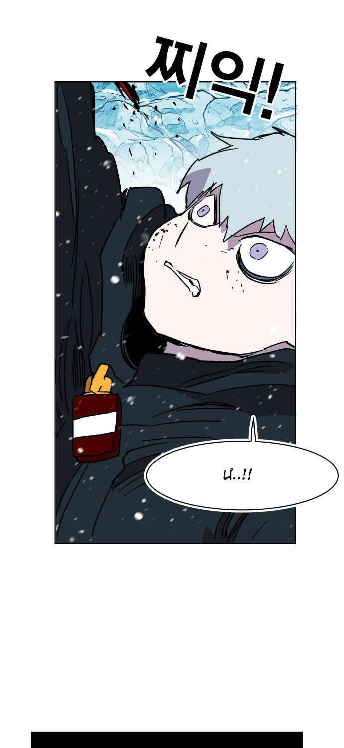 Hard Core Leveling Warrior Ss3 - Chapter 141 - Page 110