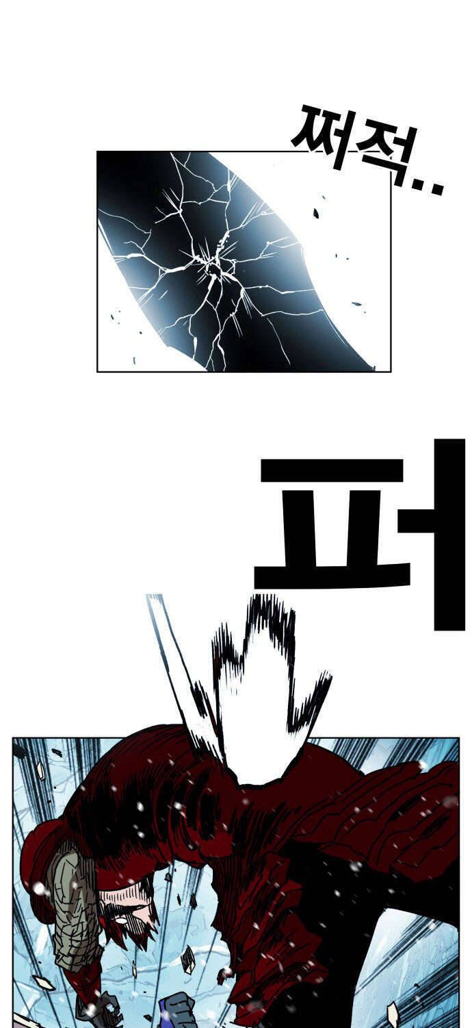 Hard Core Leveling Warrior Ss3 - Chapter 141 - Page 94