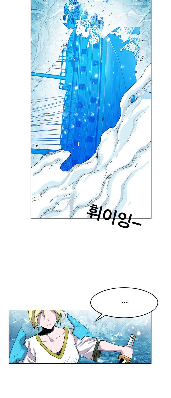 Hard Core Leveling Warrior Ss3 - Chapter 142 - Page 11