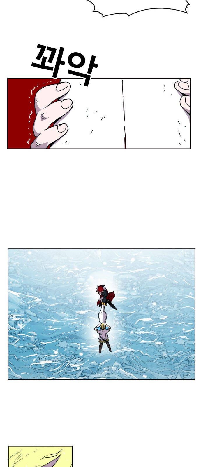 Hard Core Leveling Warrior Ss3 - Chapter 142 - Page 20