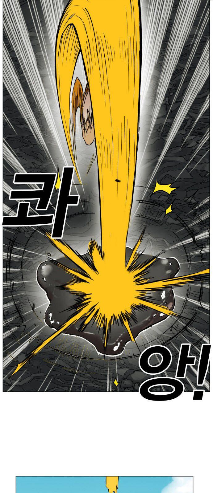 Hard Core Leveling Warrior Ss3 - Chapter 145 - Page 12