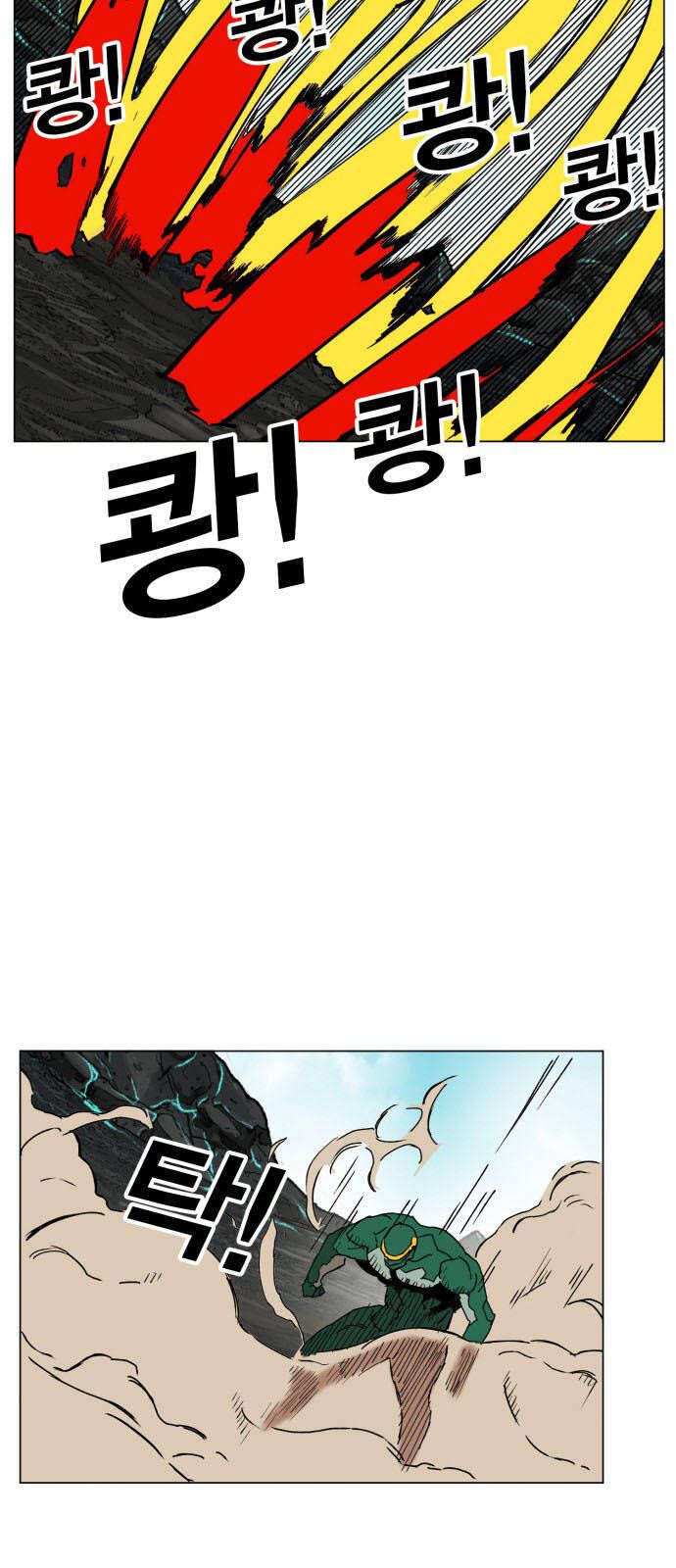 Hard Core Leveling Warrior Ss3 - Chapter 145 - Page 7