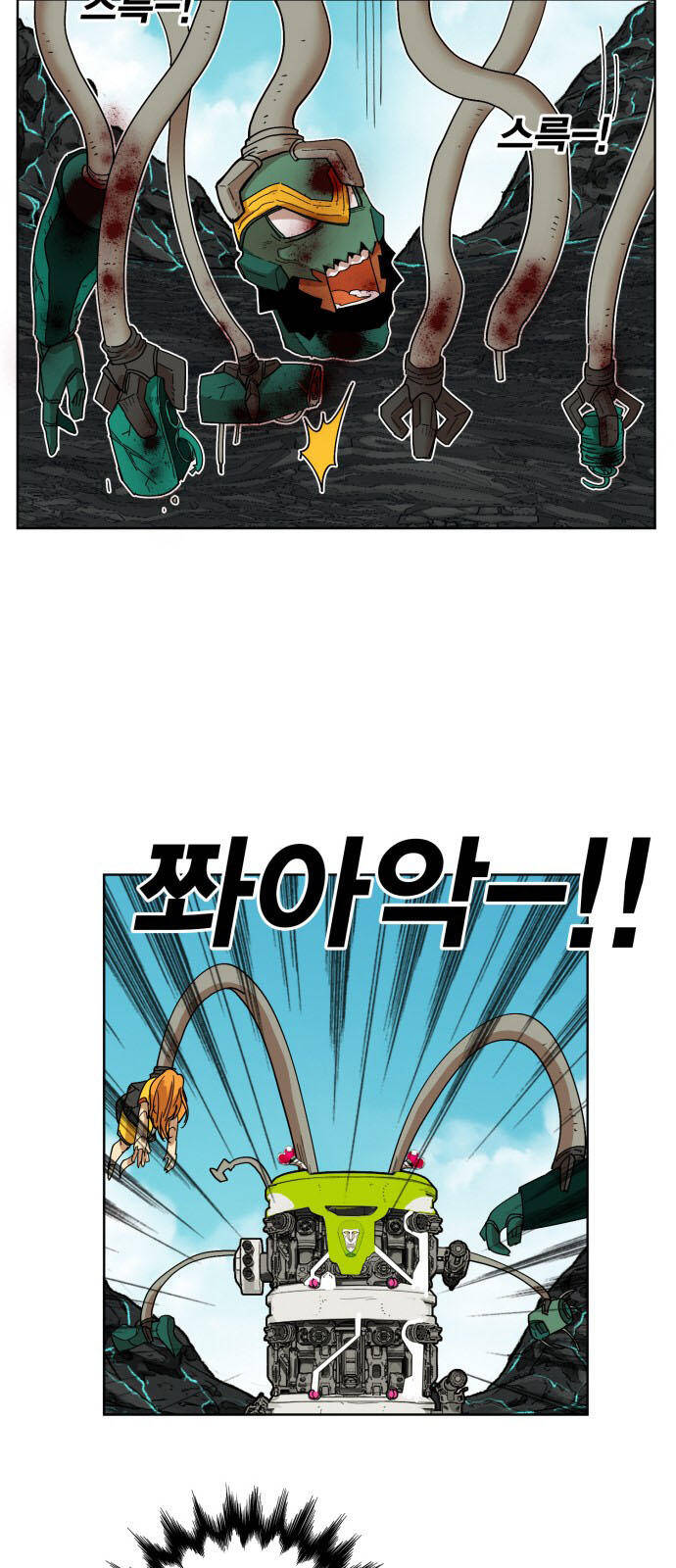 Hard Core Leveling Warrior Ss3 - Chapter 146 - Page 17