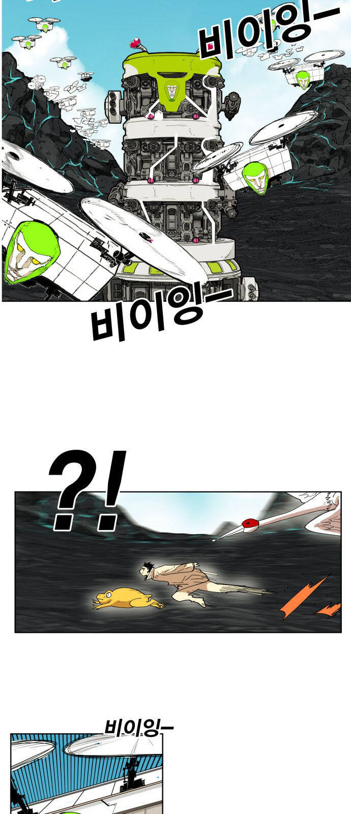 Hard Core Leveling Warrior Ss3 - Chapter 146 - Page 20