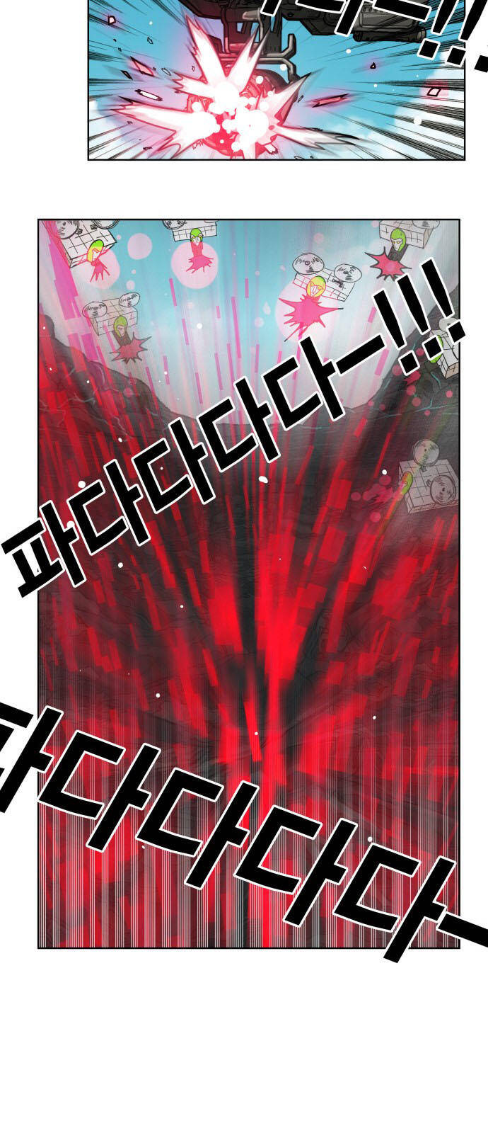 Hard Core Leveling Warrior Ss3 - Chapter 146 - Page 22