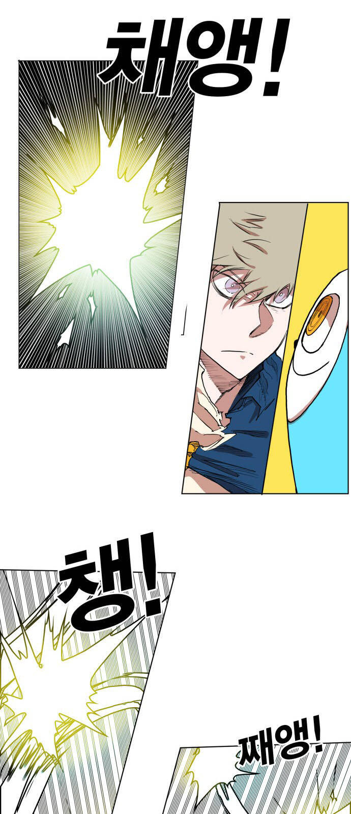 Hard Core Leveling Warrior Ss3 - Chapter 146 - Page 23