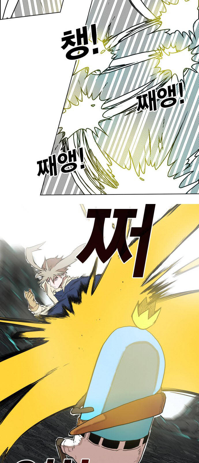 Hard Core Leveling Warrior Ss3 - Chapter 146 - Page 24