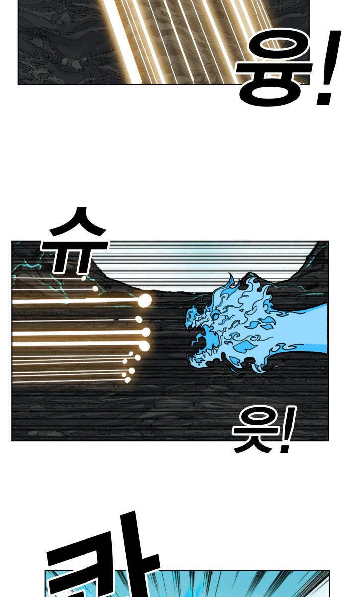 Hard Core Leveling Warrior Ss3 - Chapter 147 - Page 14