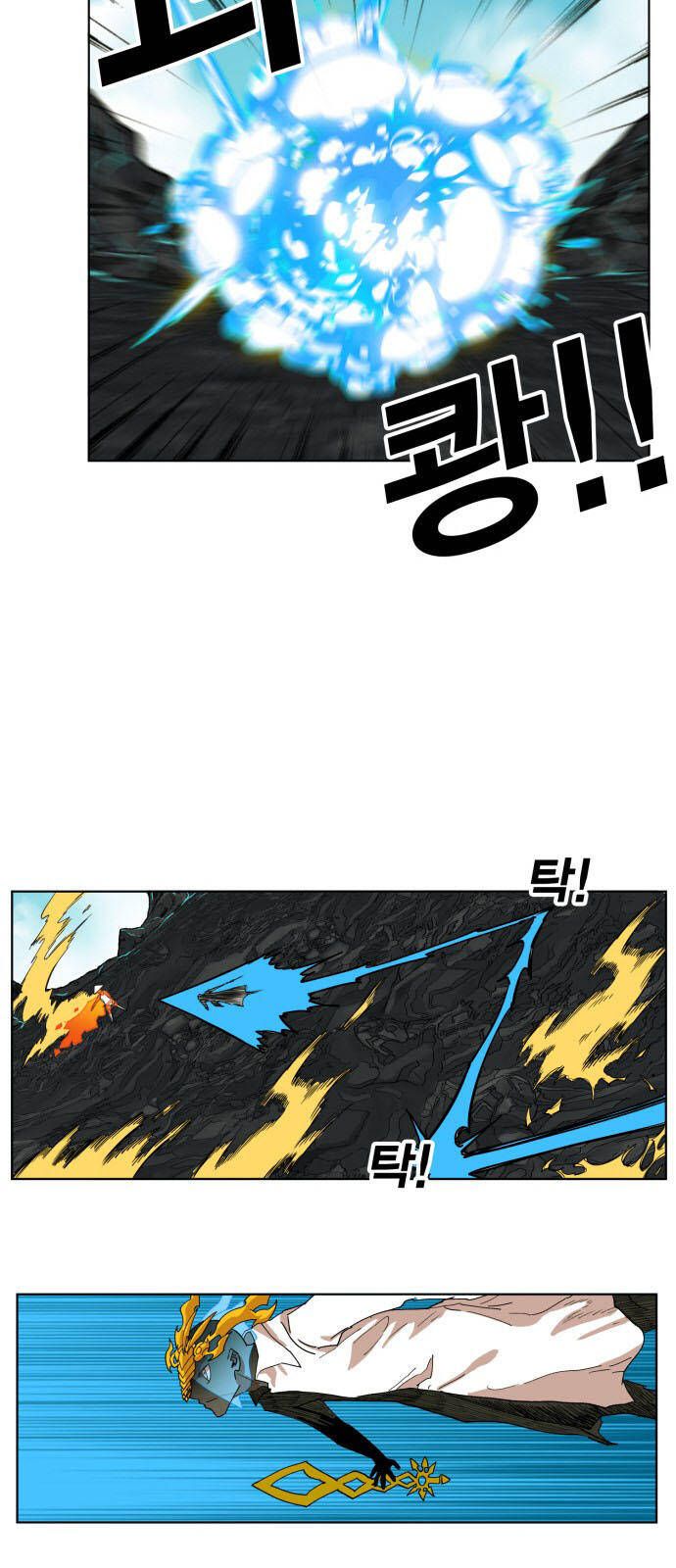 Hard Core Leveling Warrior Ss3 - Chapter 147 - Page 15