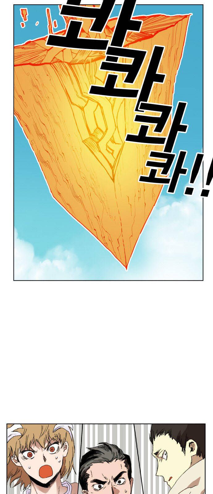 Hard Core Leveling Warrior Ss3 - Chapter 147 - Page 22