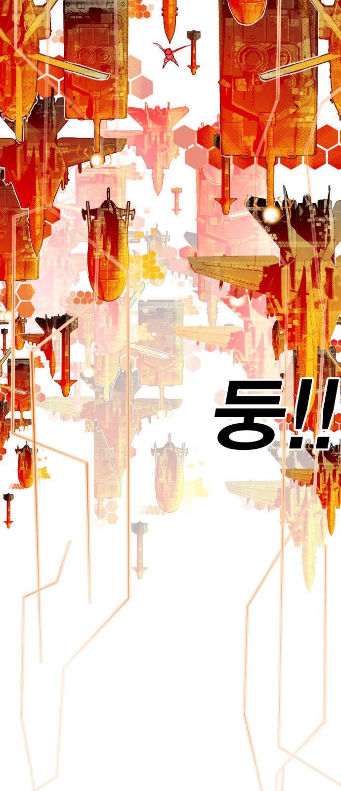 Hard Core Leveling Warrior Ss3 - Chapter 147 - Page 28