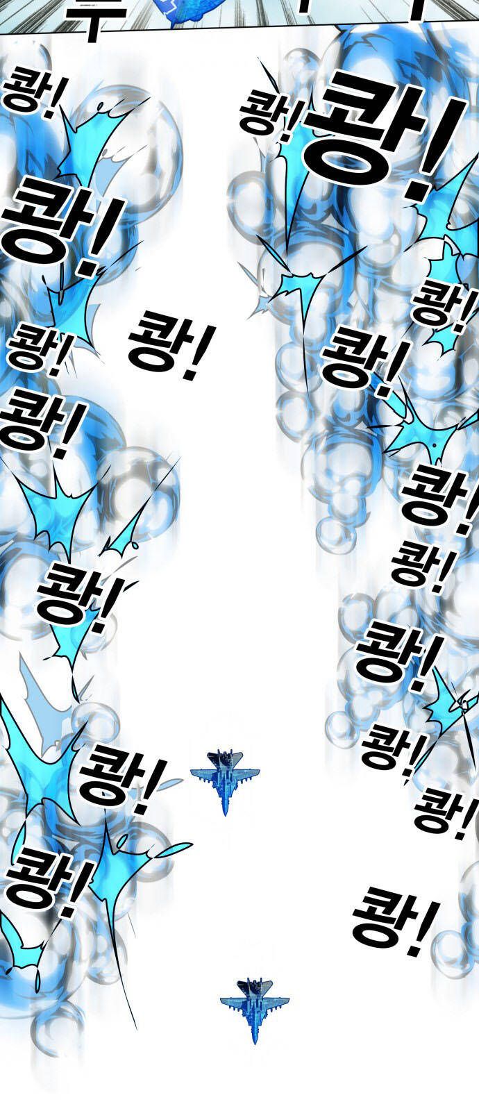 Hard Core Leveling Warrior Ss3 - Chapter 147 - Page 40