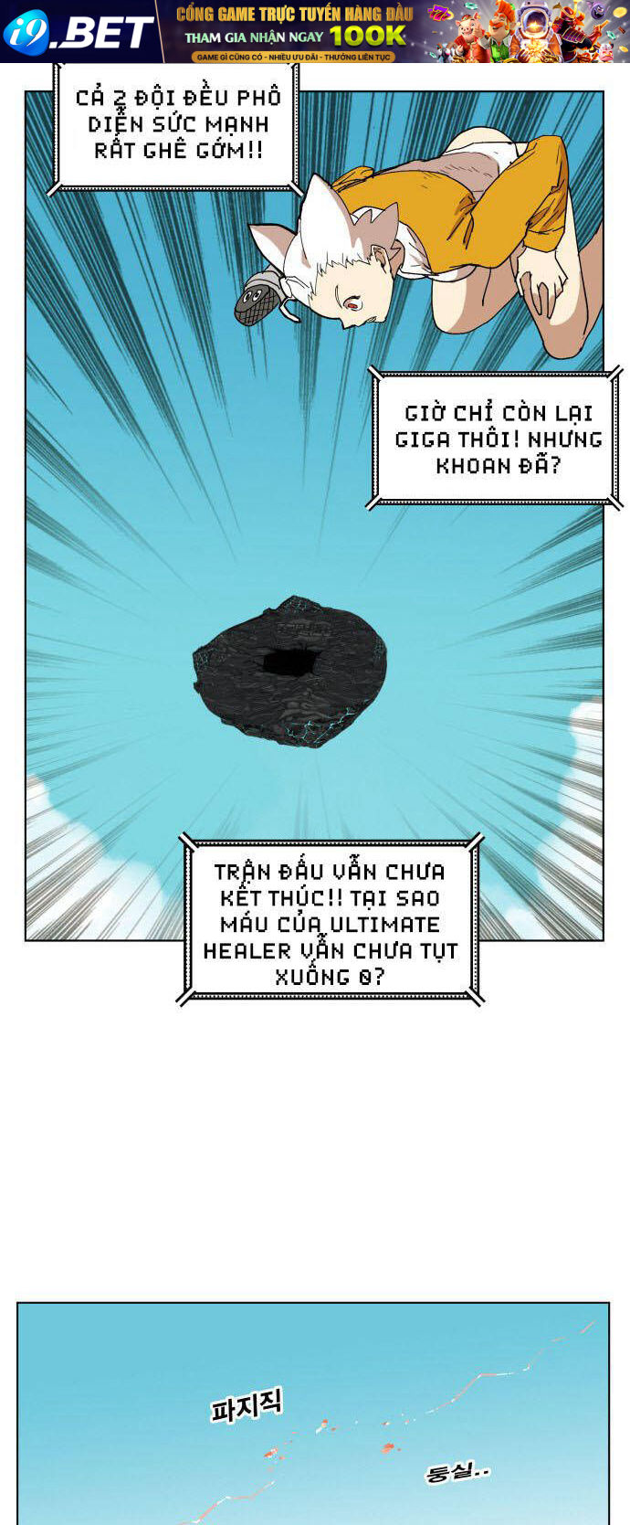 Hard Core Leveling Warrior Ss3 - Chapter 147 - Page 52