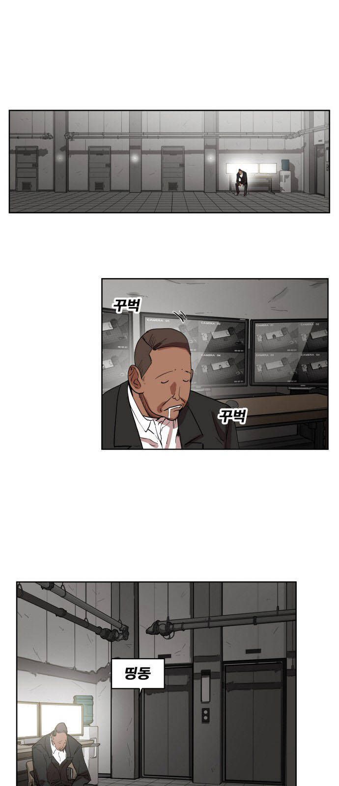 Hard Core Leveling Warrior Ss3 - Chapter 149 - Page 14