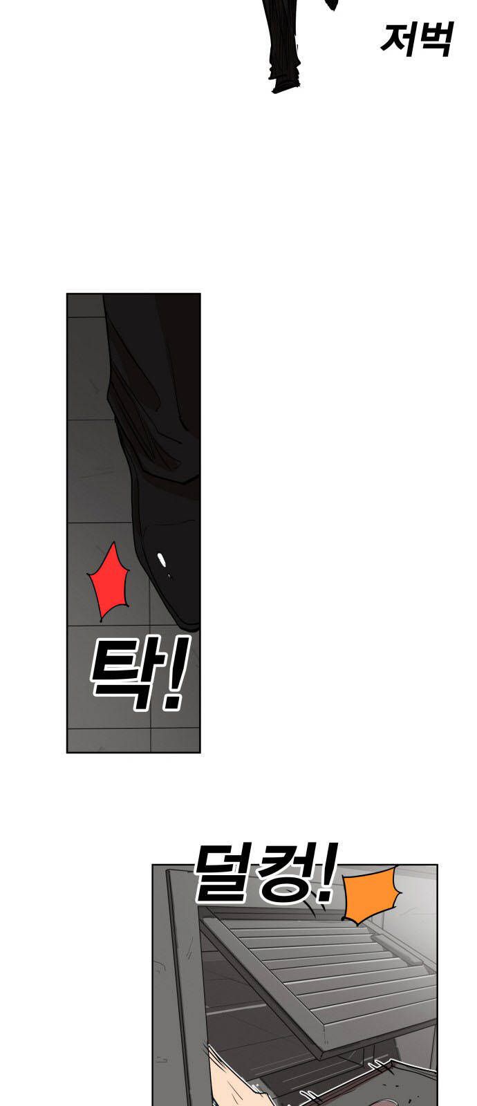 Hard Core Leveling Warrior Ss3 - Chapter 149 - Page 18