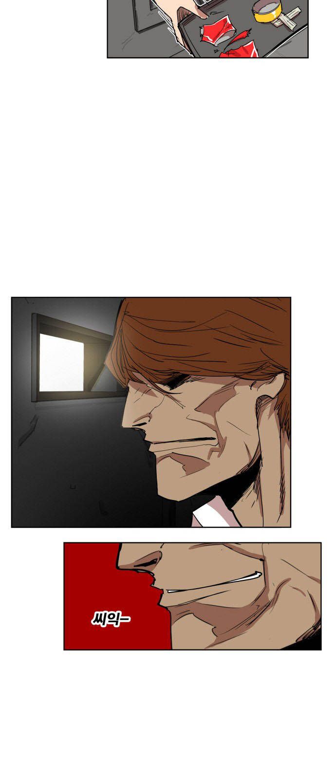 Hard Core Leveling Warrior Ss3 - Chapter 149 - Page 19