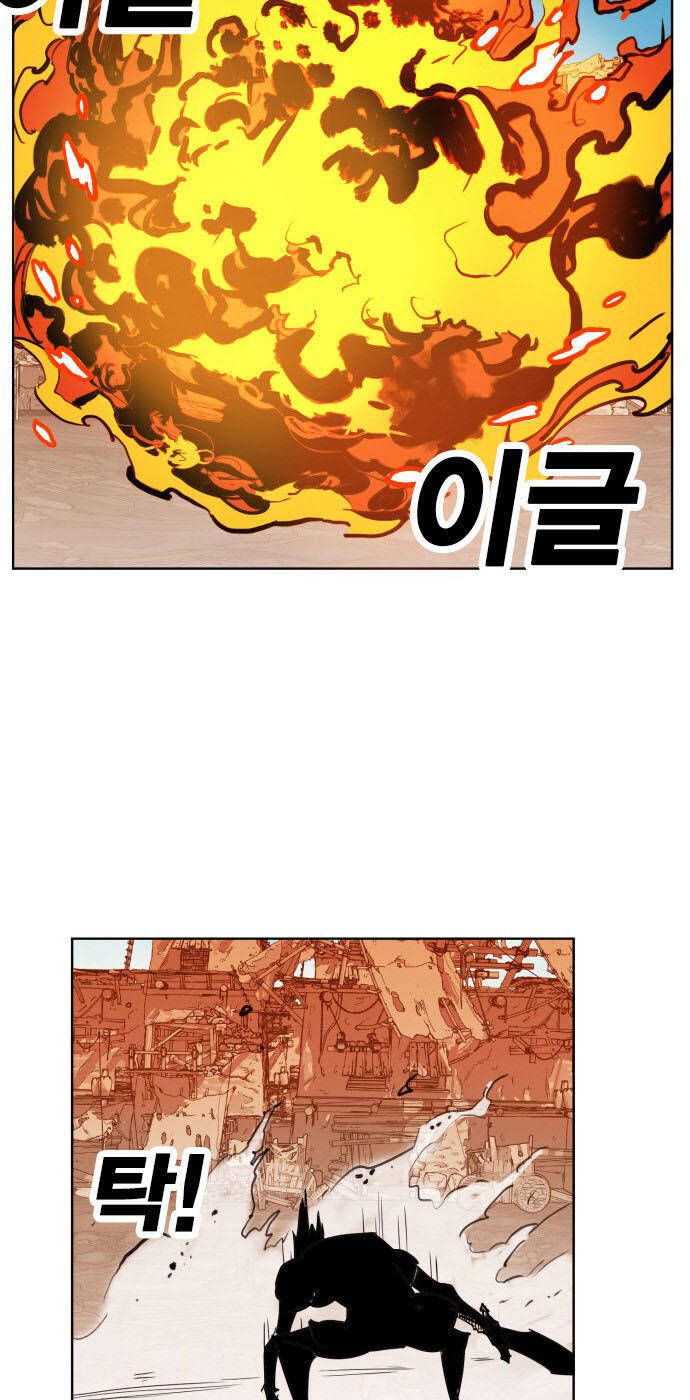 Hard Core Leveling Warrior Ss3 - Chapter 149 - Page 32