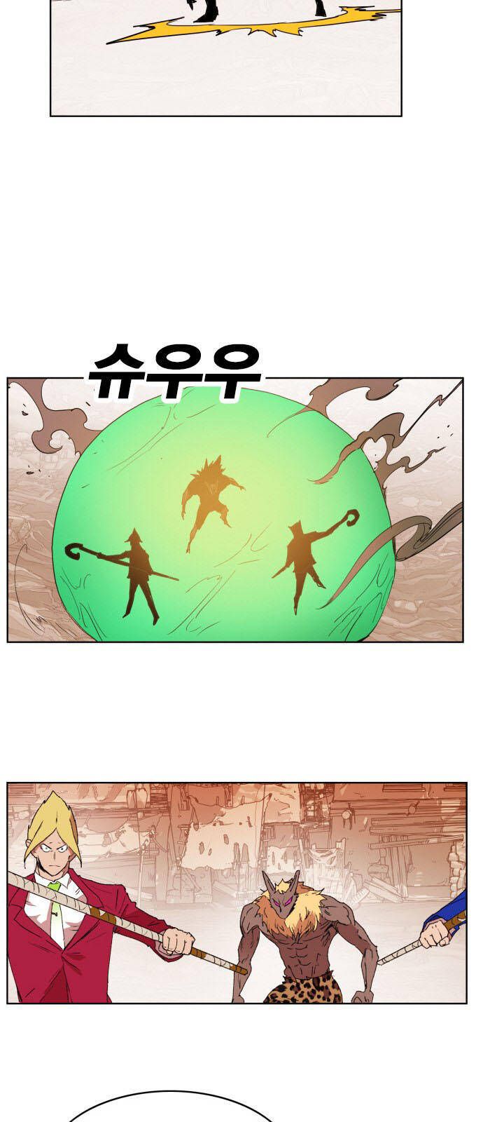 Hard Core Leveling Warrior Ss3 - Chapter 149 - Page 33