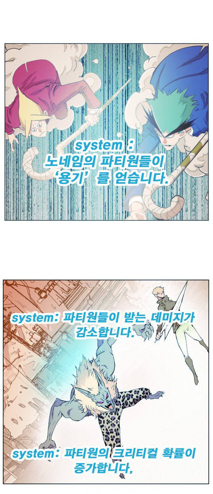 Hard Core Leveling Warrior Ss3 - Chapter 149 - Page 50