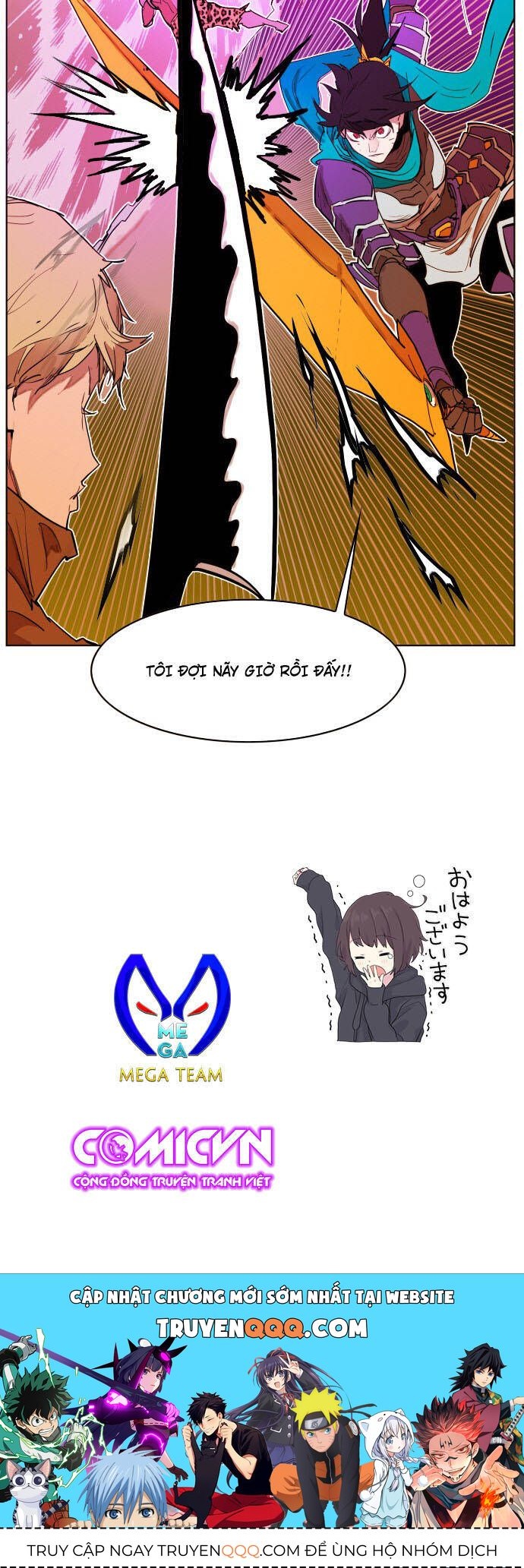 Hard Core Leveling Warrior Ss3 - Chapter 149 - Page 58