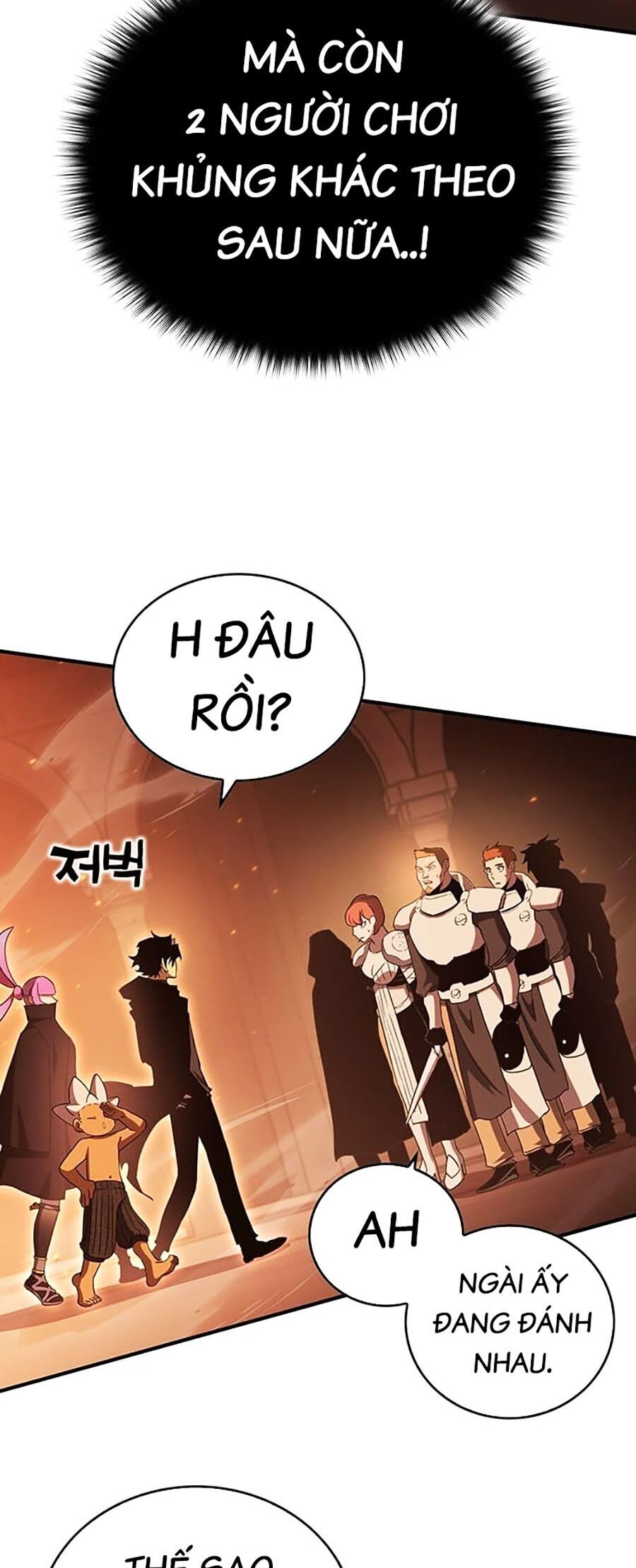 Hard Core Leveling Warrior Ss3 - Chapter 15 - Page 10