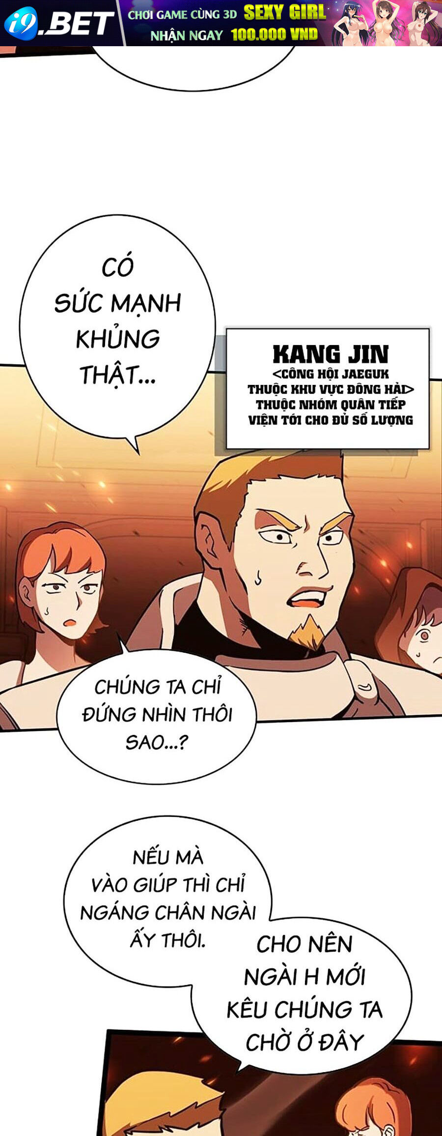 Hard Core Leveling Warrior Ss3 - Chapter 15 - Page 3