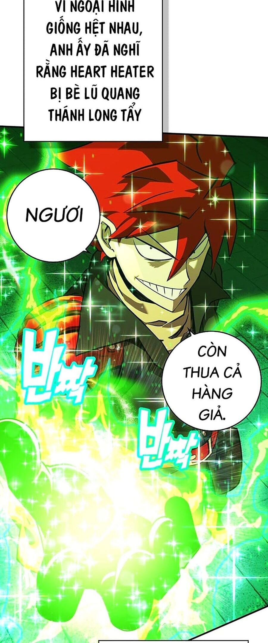 Hard Core Leveling Warrior Ss3 - Chapter 15 - Page 57