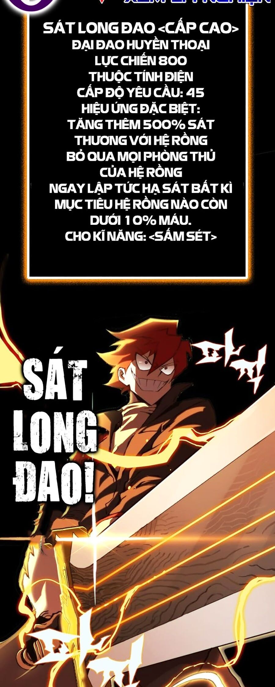 Hard Core Leveling Warrior Ss3 - Chapter 15 - Page 72