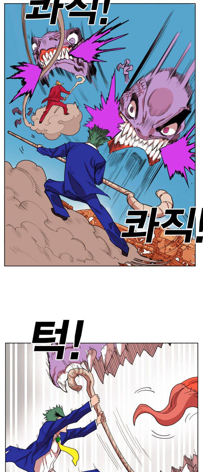 Hard Core Leveling Warrior Ss3 - Chapter 150 - Page 14