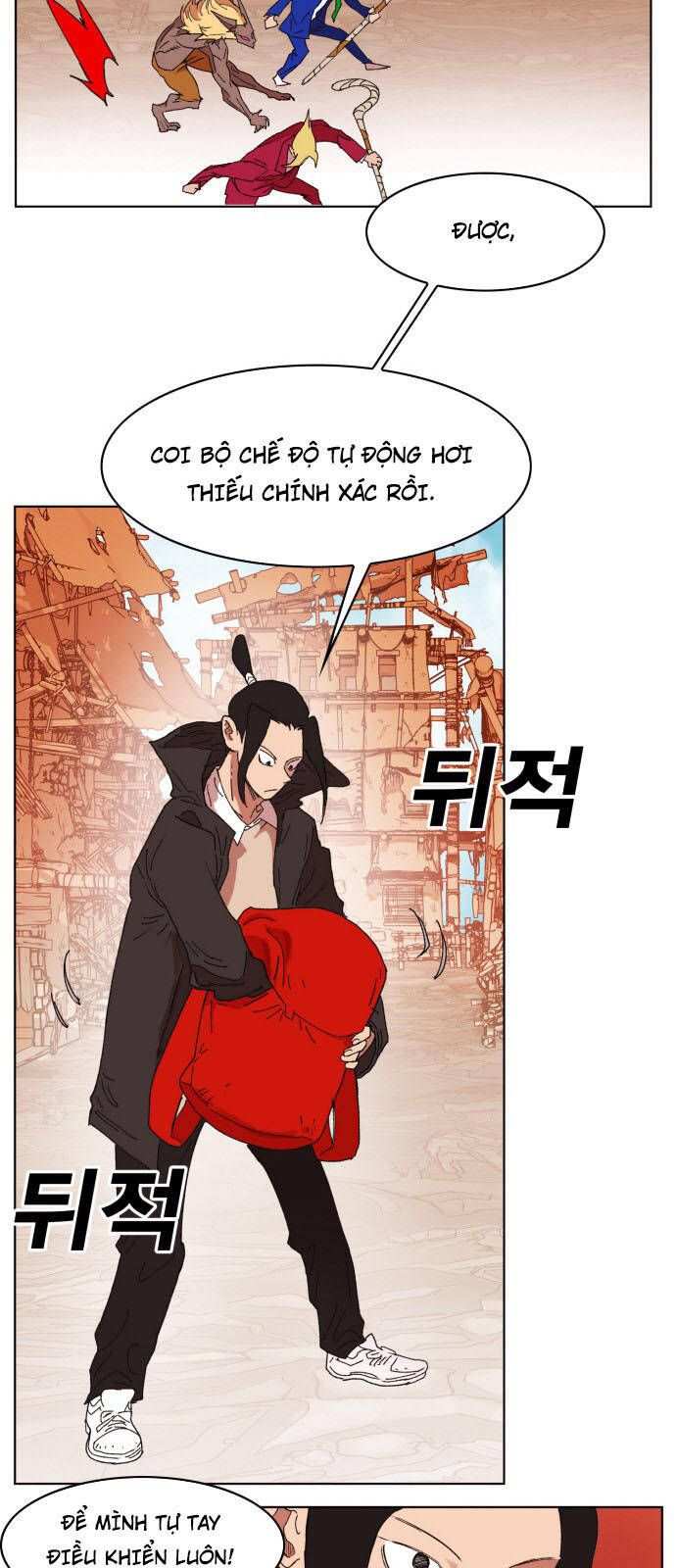 Hard Core Leveling Warrior Ss3 - Chapter 150 - Page 25