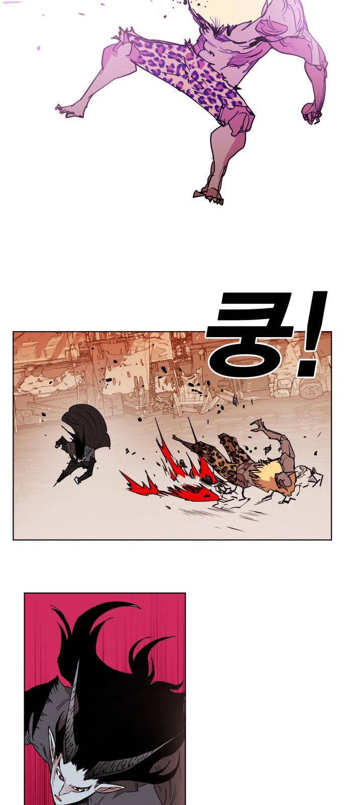 Hard Core Leveling Warrior Ss3 - Chapter 150 - Page 42