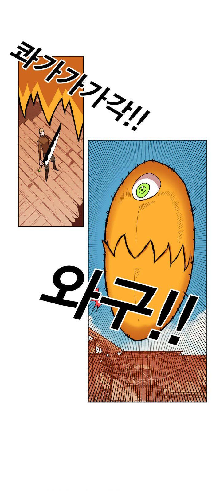 Hard Core Leveling Warrior Ss3 - Chapter 151 - Page 22