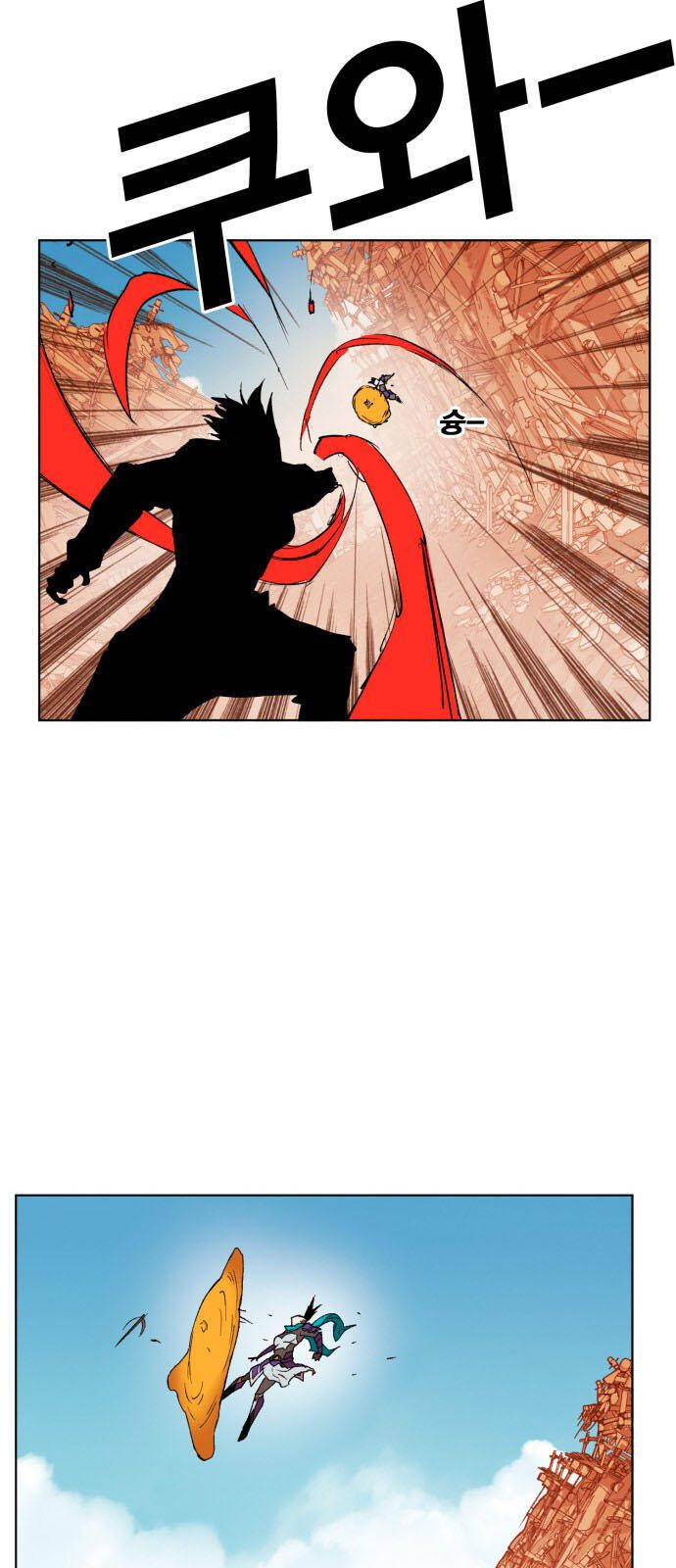 Hard Core Leveling Warrior Ss3 - Chapter 151 - Page 33