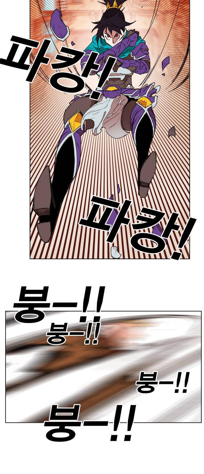 Hard Core Leveling Warrior Ss3 - Chapter 151 - Page 38