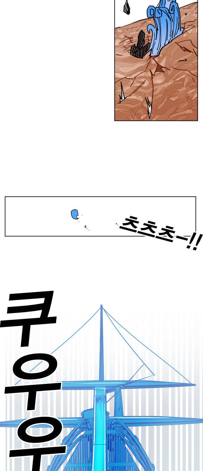 Hard Core Leveling Warrior Ss3 - Chapter 152 - Page 22