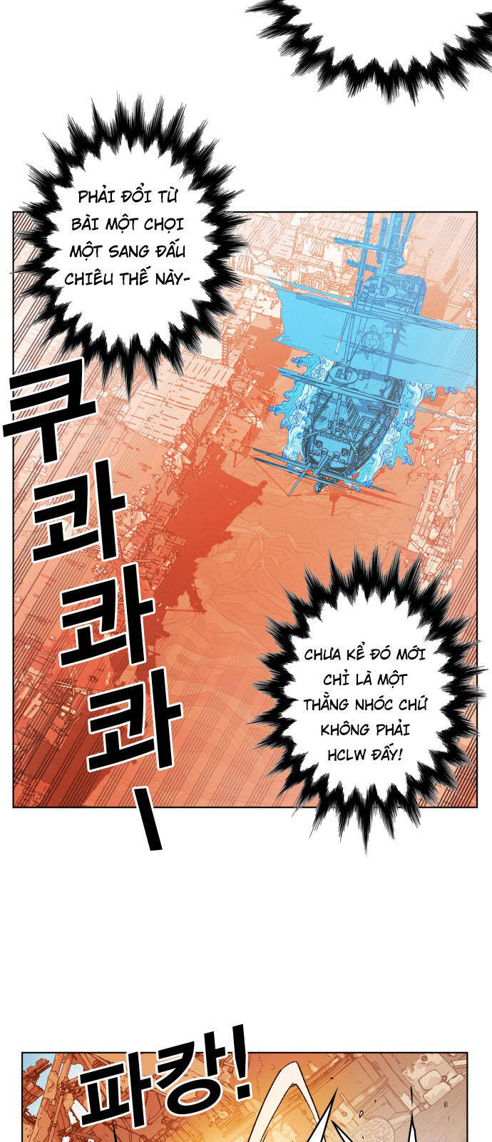 Hard Core Leveling Warrior Ss3 - Chapter 152 - Page 25