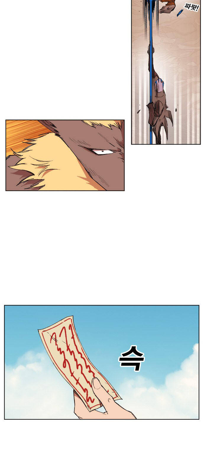 Hard Core Leveling Warrior Ss3 - Chapter 152 - Page 27