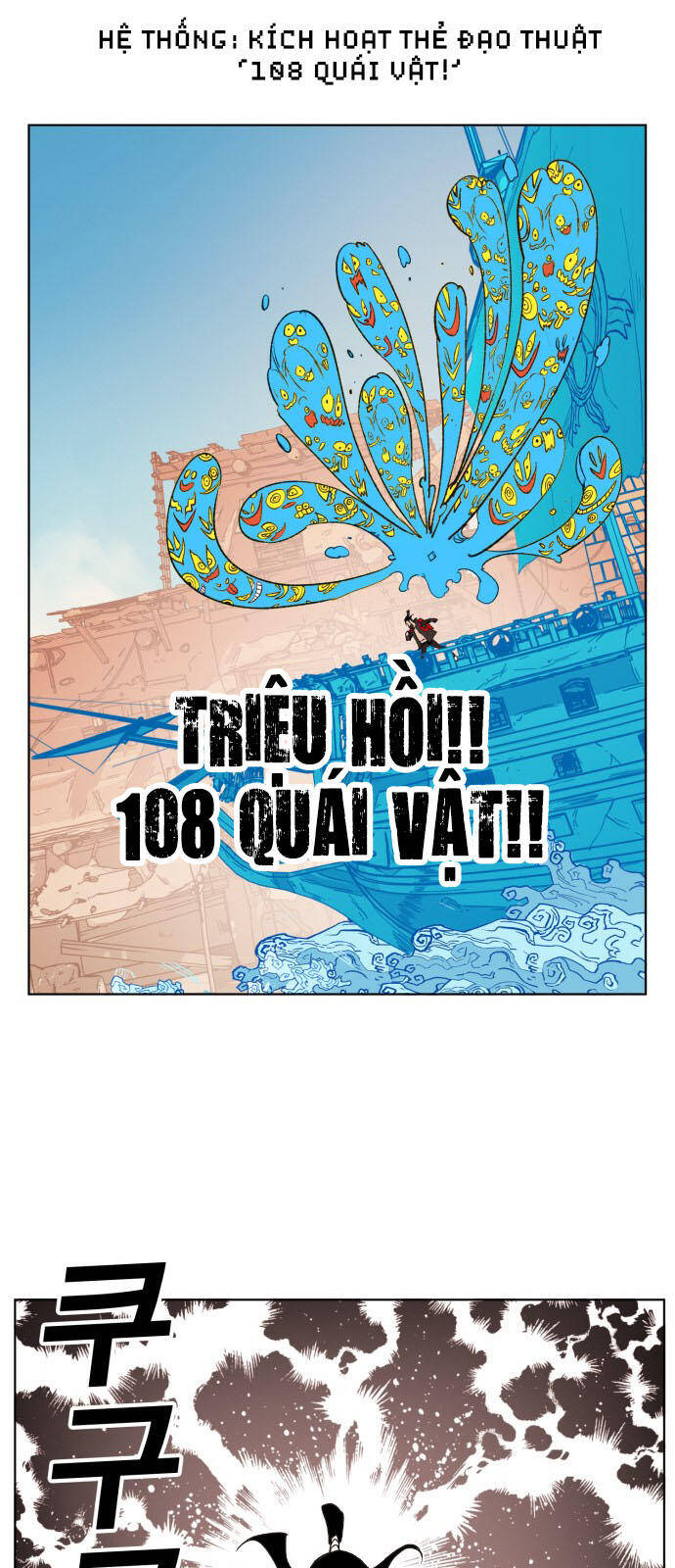 Hard Core Leveling Warrior Ss3 - Chapter 152 - Page 29