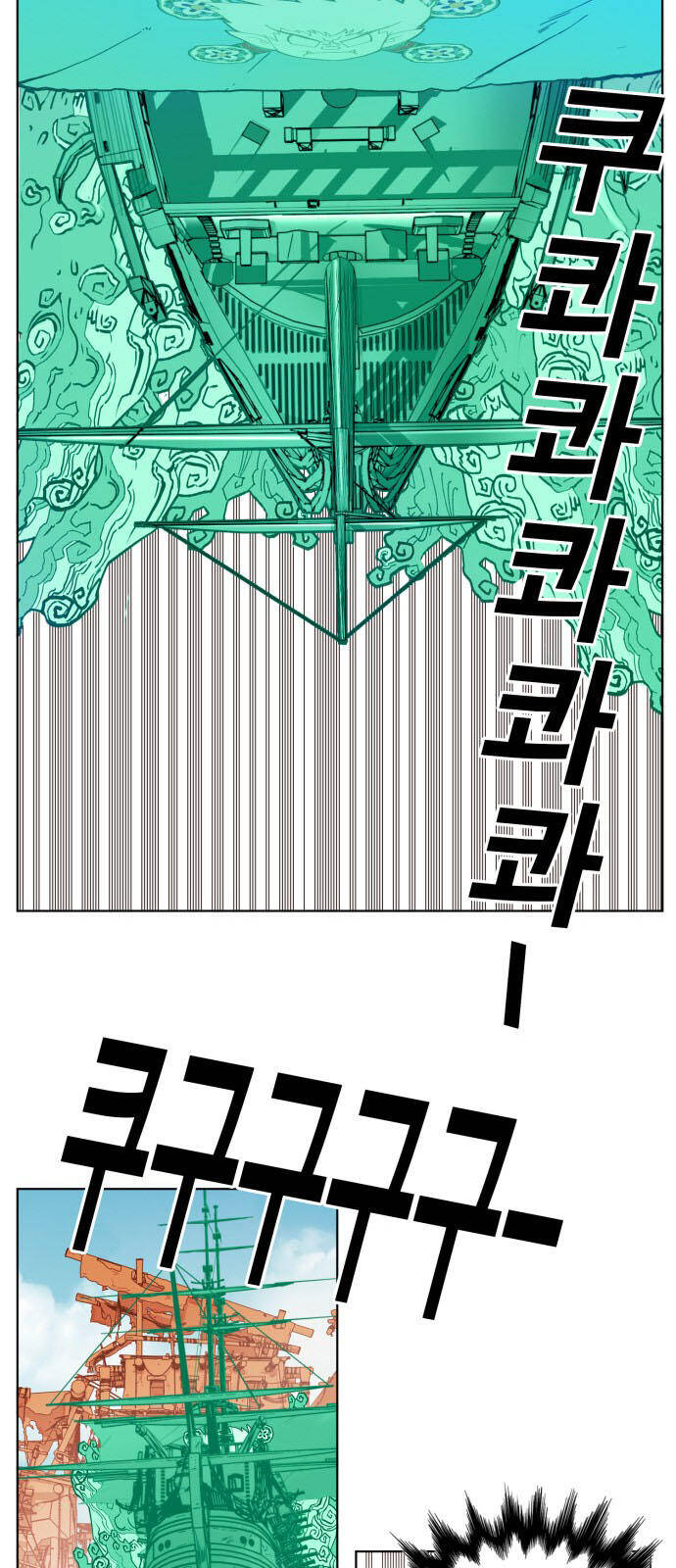 Hard Core Leveling Warrior Ss3 - Chapter 152 - Page 31