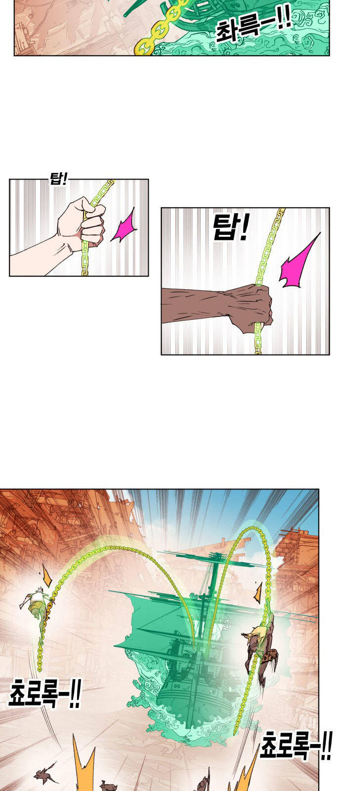 Hard Core Leveling Warrior Ss3 - Chapter 152 - Page 33