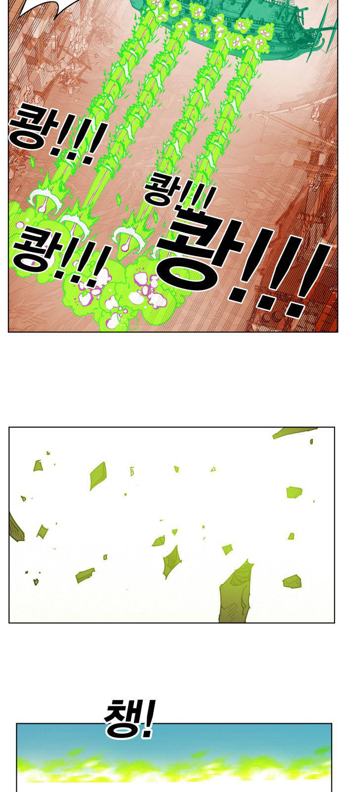 Hard Core Leveling Warrior Ss3 - Chapter 152 - Page 39