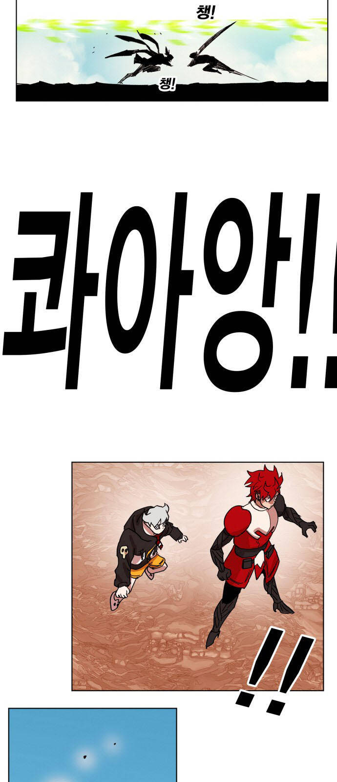 Hard Core Leveling Warrior Ss3 - Chapter 152 - Page 40