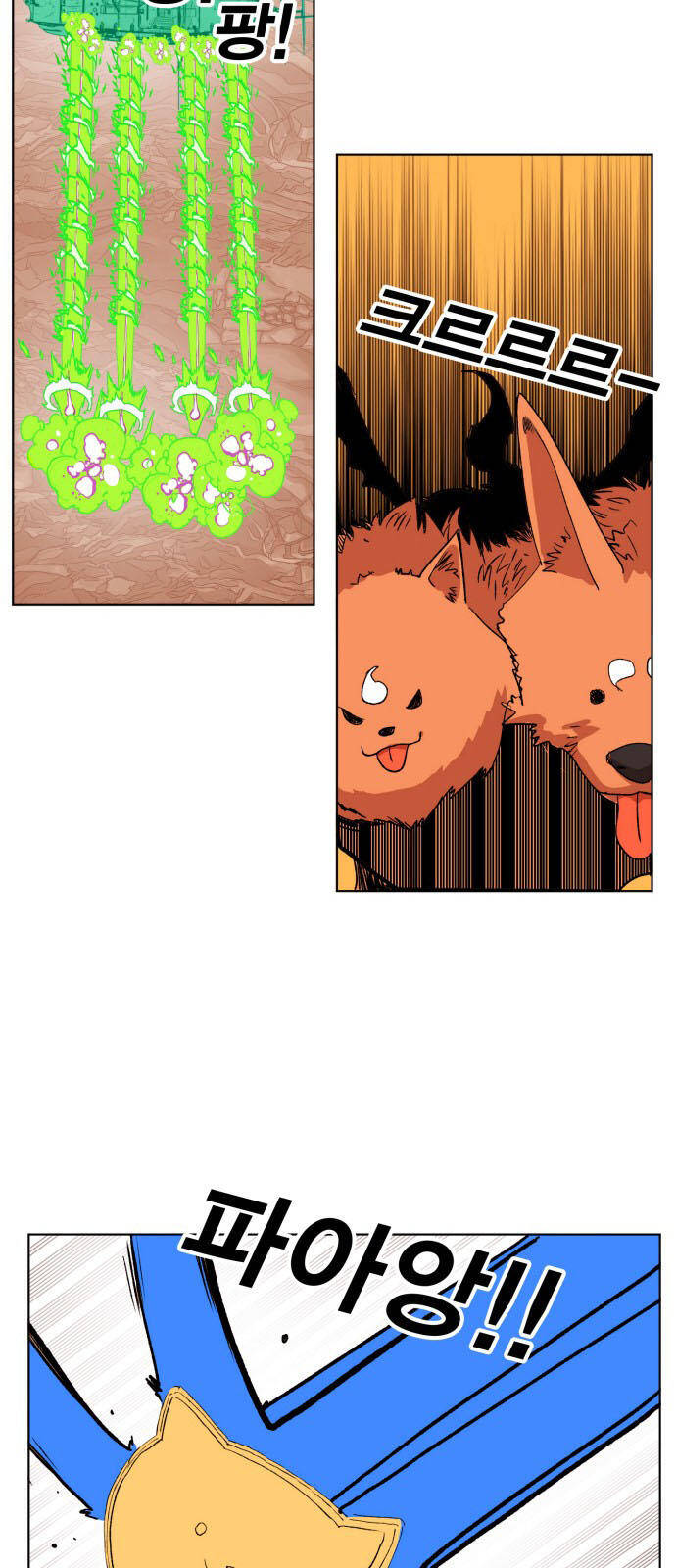 Hard Core Leveling Warrior Ss3 - Chapter 152 - Page 44