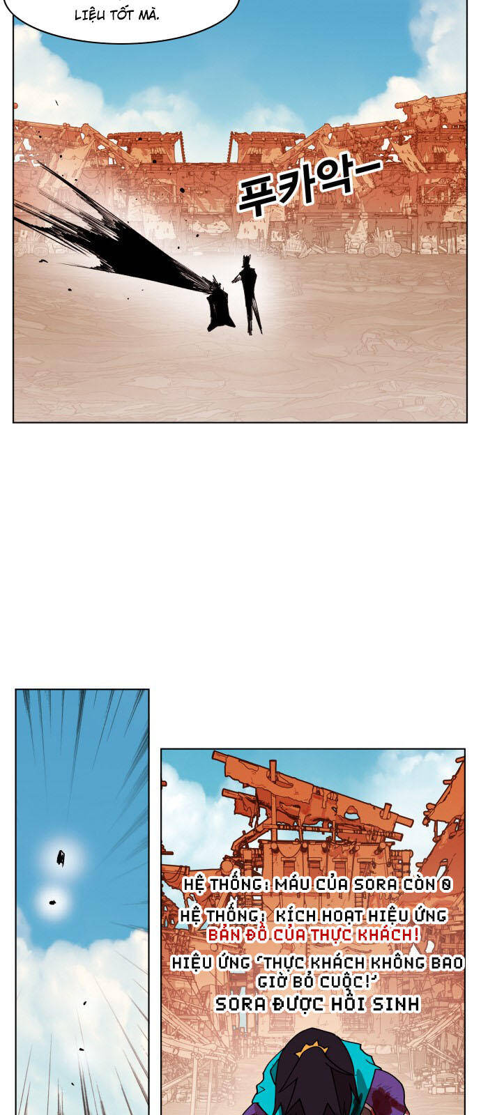 Hard Core Leveling Warrior Ss3 - Chapter 153 - Page 43